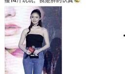 爆料减肥博主视频大全,瘦身秘诀大公开！