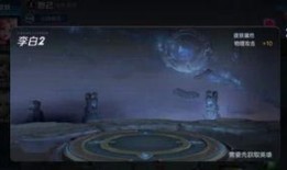 盾山典藏皮肤最新爆料,华丽变身引期待